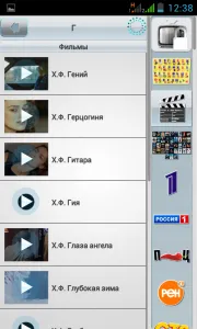 Cum se descarcă TV