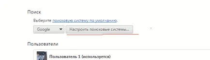 șir de browser care este