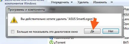 Asus l facelogon