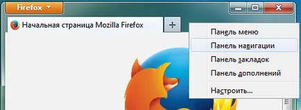 șir de browser care este
