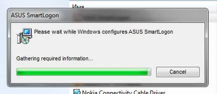 Asus l facelogon