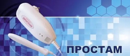 Aparate pentru tratamentul prostatita
