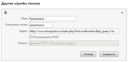 șir de browser care este