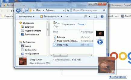 șir de browser care este