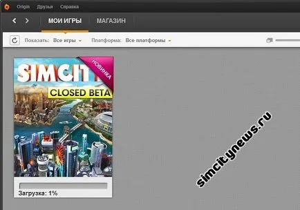 Cum se activează codul produsului în originea