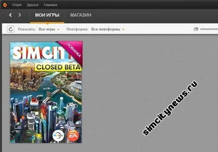 Cum se activează codul produsului în originea
