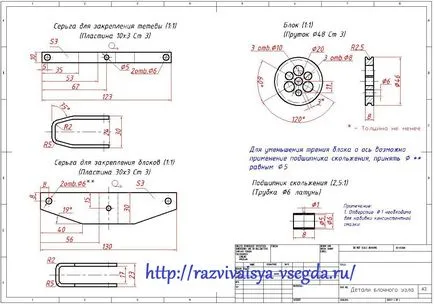 Cum sa faci o arbaleta pentru