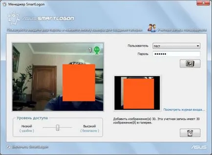 Asus l facelogon