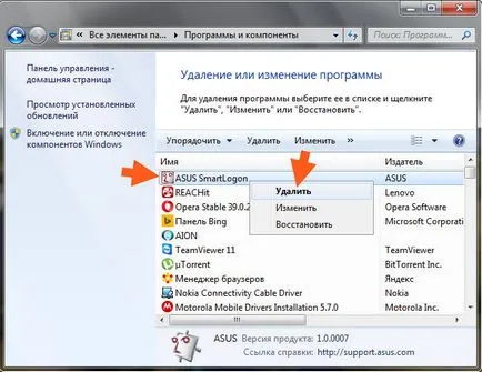 Asus l facelogon