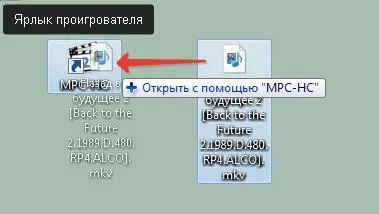 Cum să vezi mkv