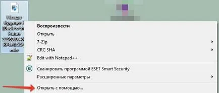 Cum să vezi mkv