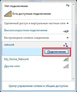 Cum să se conecteze prin Wi-Fi