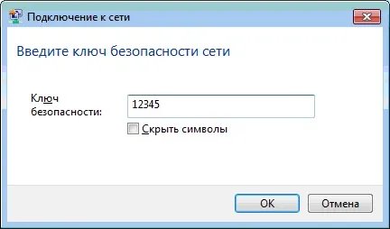 Cum să se conecteze prin Wi-Fi