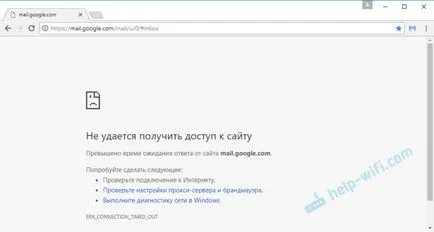 De ce nu merge la browser