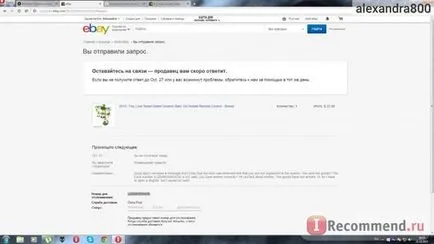 Cum de a elimina Ebay