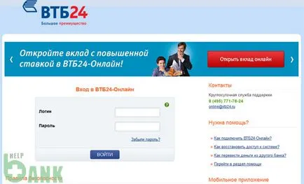 VTB Bank ca Internet