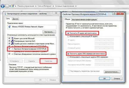 Cum să se conecteze prin Wi-Fi