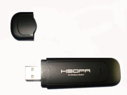 Ce este HSUPA HDSPA