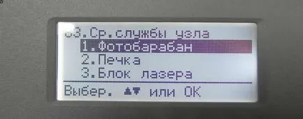 dispozitiv multifuncțional care este