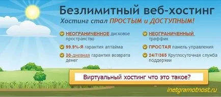Care este site-ul gazdă
