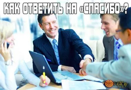 Ce răspuns vă rugăm