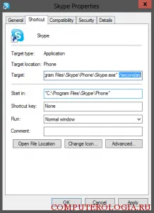 Cum de a adăuga un alt Skype Cum de a adăuga un alt Skype
