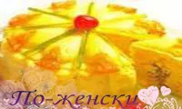 Ce este vkusnuypirogek Ce este vkusnuypirogek
