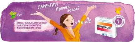Gomeovoks-l