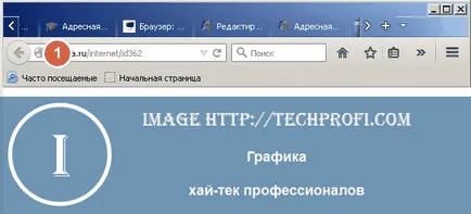 șir de browser care este