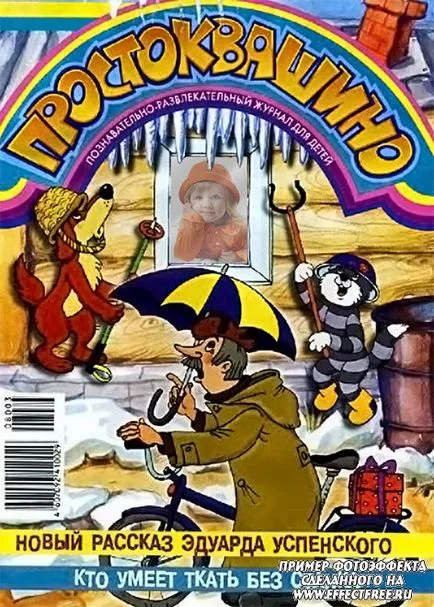efecte de nunta efecte de nunta