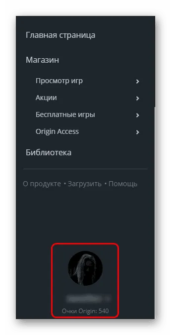 Cum se activează codul produsului în originea