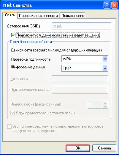 Cum se configurează un laptop prin WiFi