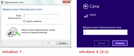 Cum se configurează un laptop prin WiFi