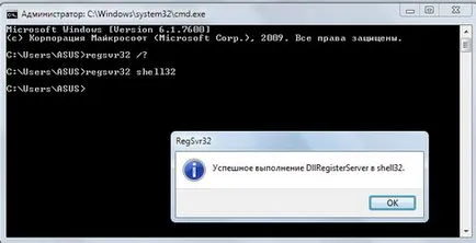 Cum de a înregistra un modul Cum de a înregistra un modul