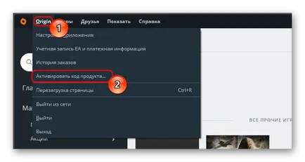 Cum se activează codul produsului în originea