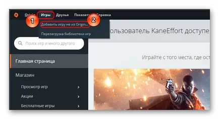Cum se activează codul produsului în originea