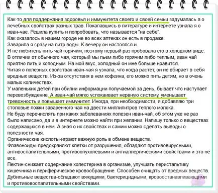 Ceai pentru imunitate