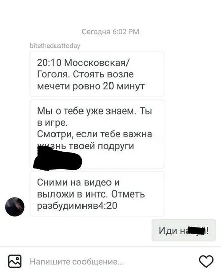 Trei piloni ai ceea ce este Trei piloni ai ceea ce este