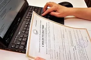 Cum pot trece o declarație Cum pot trece o declarație
