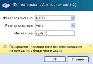 Cum pentru a formata hard disk Cum pentru a formata hard disk