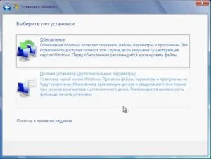 Cum pentru a formata hard disk Cum pentru a formata hard disk