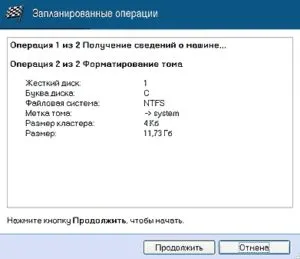 Cum pentru a formata hard disk Cum pentru a formata hard disk