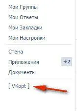 Cum de a recupera mesajele șterse VKontakte Cum de a recupera mesajele șterse VKontakte