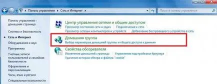 Cum se conectează la un computer laptop