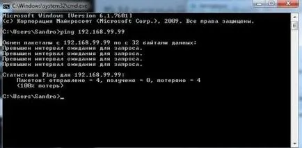 Cum se conectează la un computer laptop