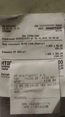 Cum de a determina puterea motorului