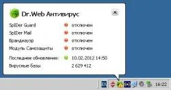 Cum se dezactivează firewall-ul web dr