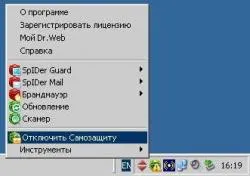 Cum se dezactivează firewall-ul web dr