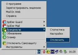 Cum se dezactivează firewall-ul web dr