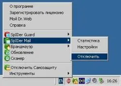 Cum se dezactivează firewall-ul web dr